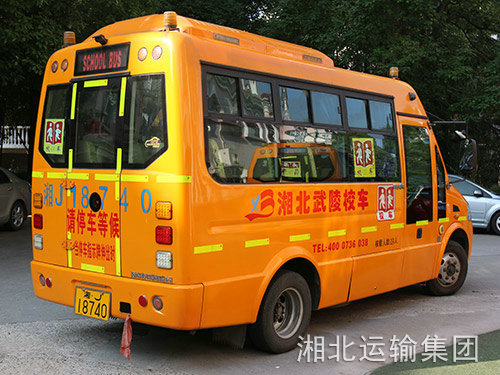 湘北校车