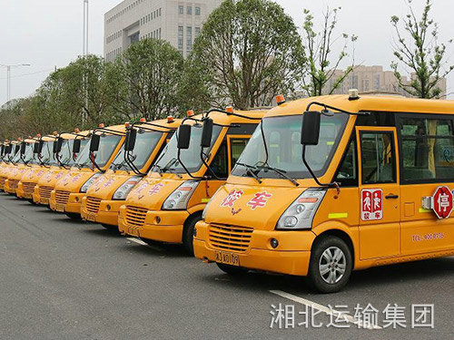 湘北校车