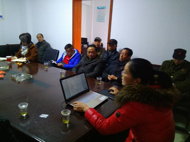 公司全体党员学习十九大的报告会