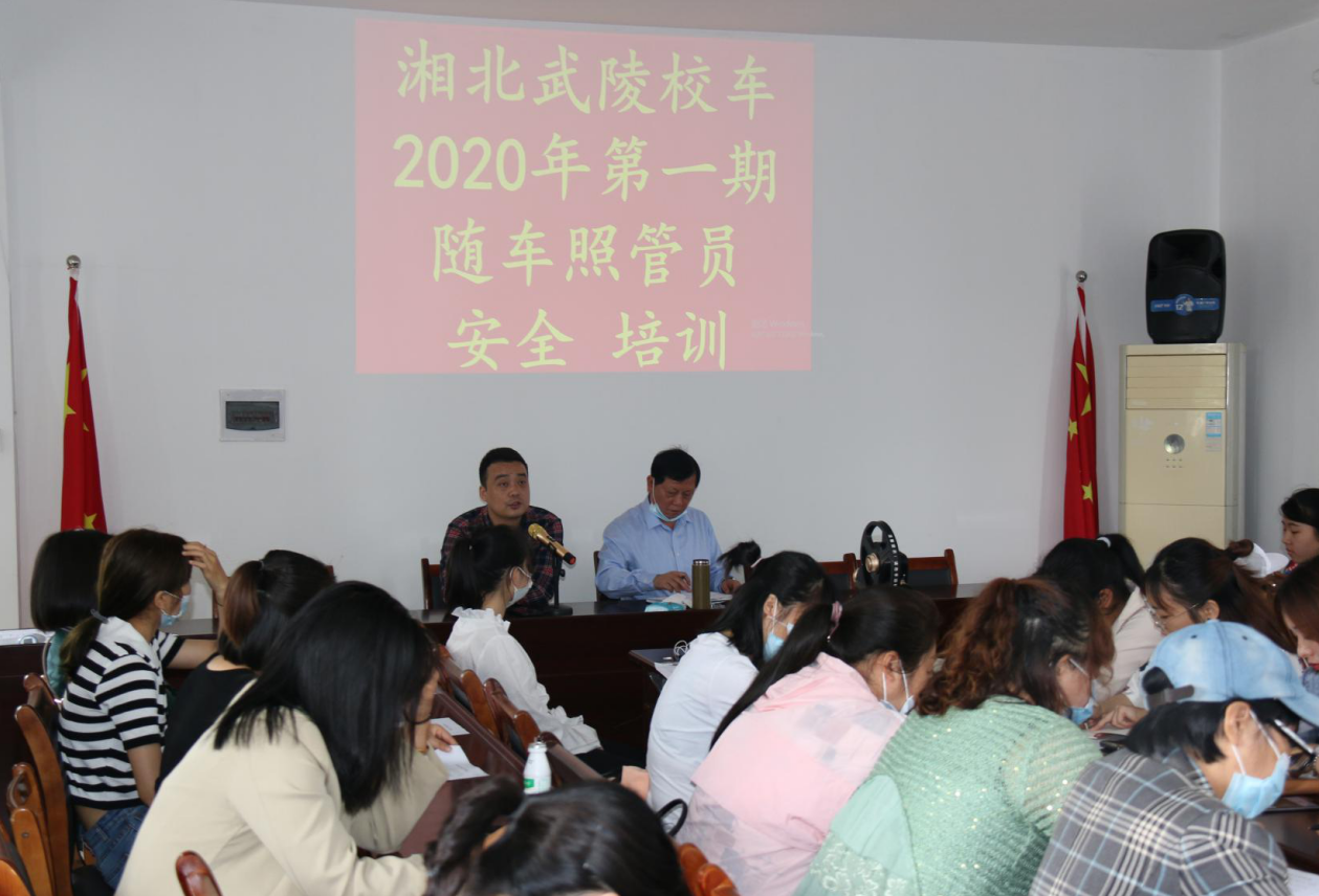 驾驶员安全培训17