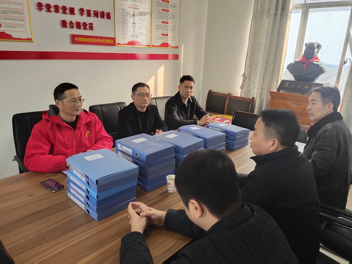 2024年1月9日，市校车办帅主任一行莅临湘北校车公司检查监管平台相关工作