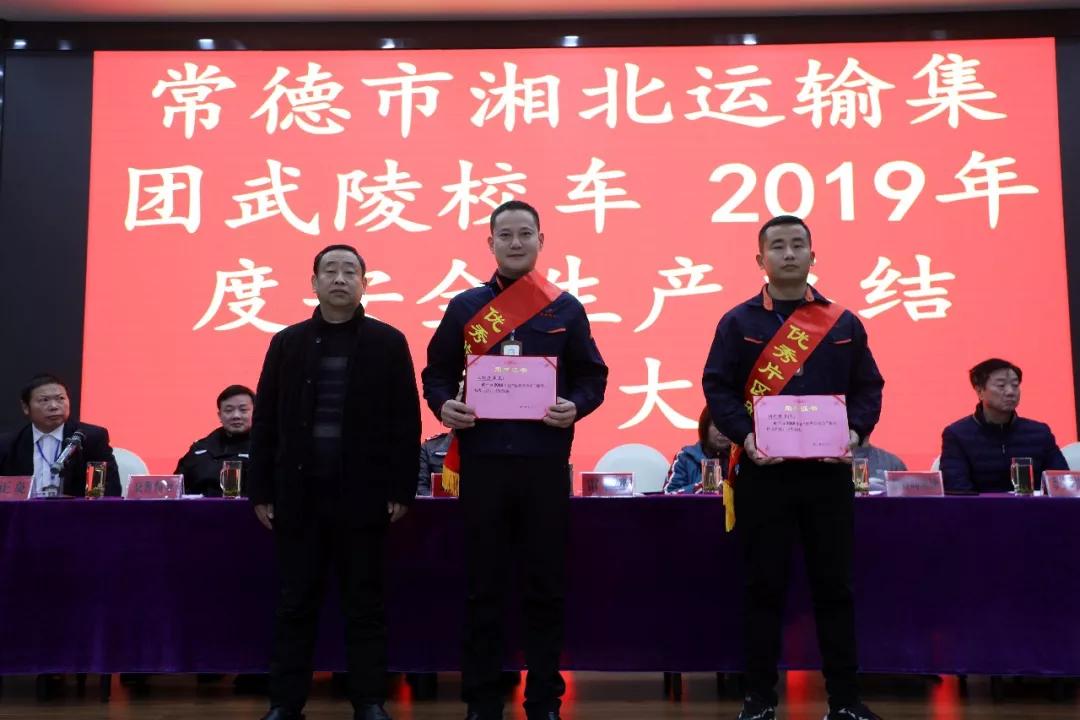 常德市湘北汽车运输有限公司,常德包车客运,常德旅游服务,校车服务