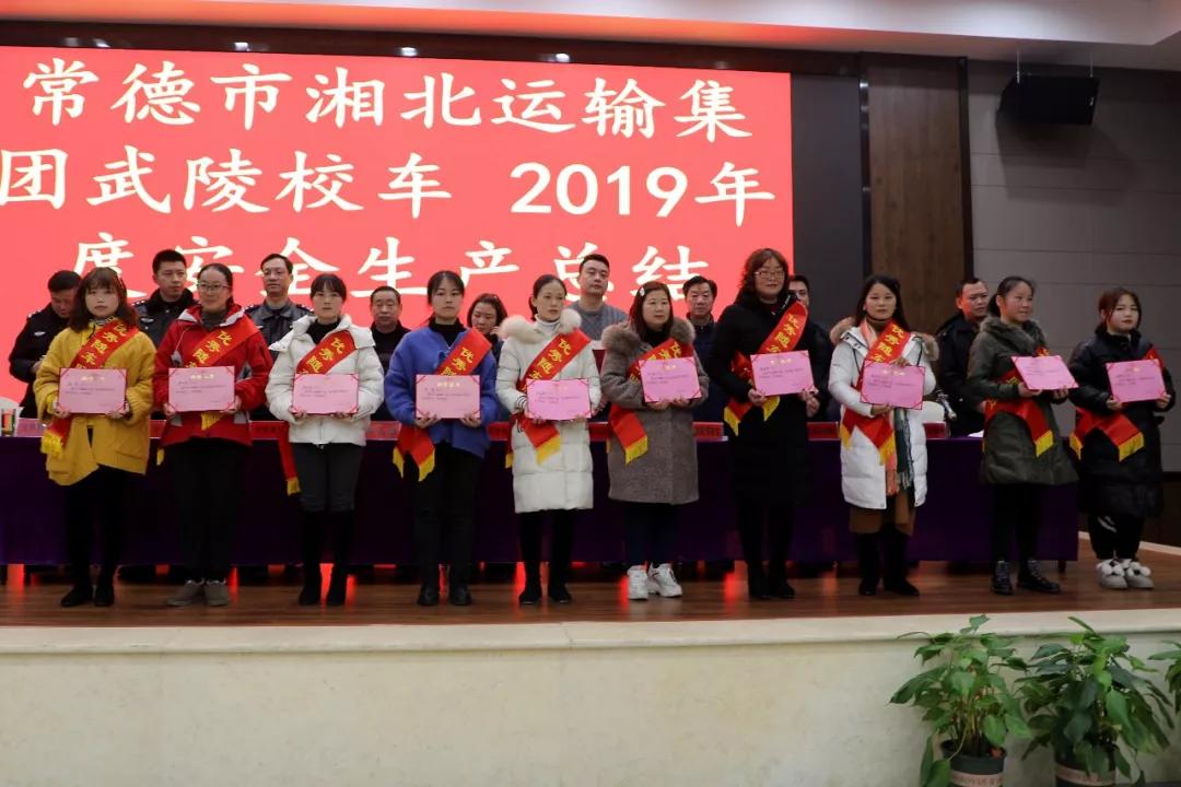 常德市湘北汽车运输有限公司,常德包车客运,常德旅游服务,校车服务