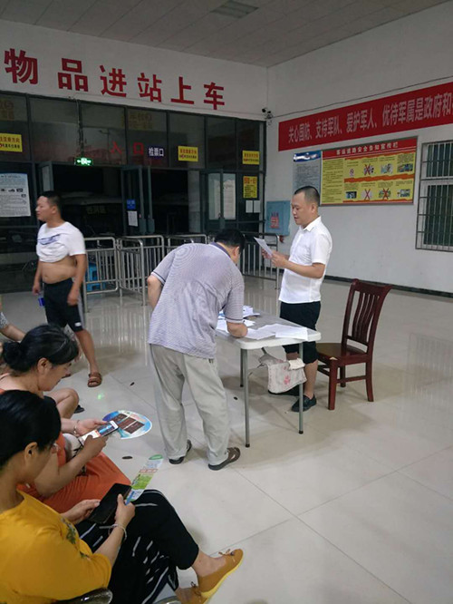 常德市湘北汽车运输有限公司,常德包车客运,常德旅游服务,校车服务