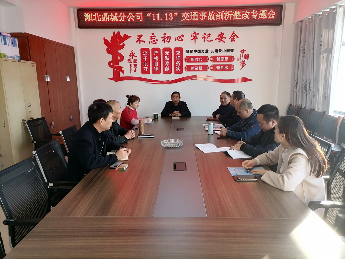 常德市湘北汽车运输有限公司,常德包车客运,常德旅游服务,校车服务