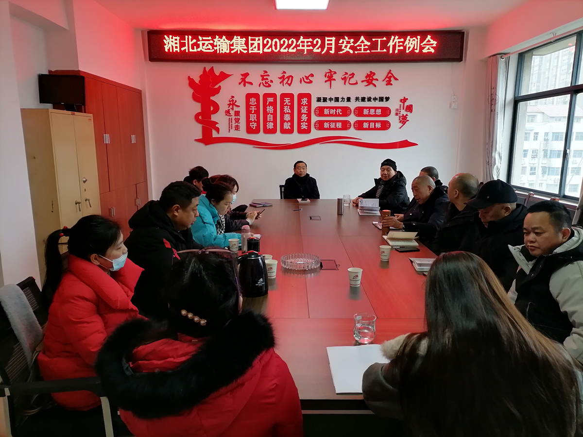 常德市湘北汽车运输有限公司,常德包车客运,常德旅游服务,校车服务