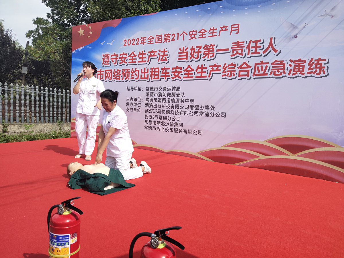 常德市湘北汽车运输有限公司,常德包车客运,常德旅游服务,校车服务