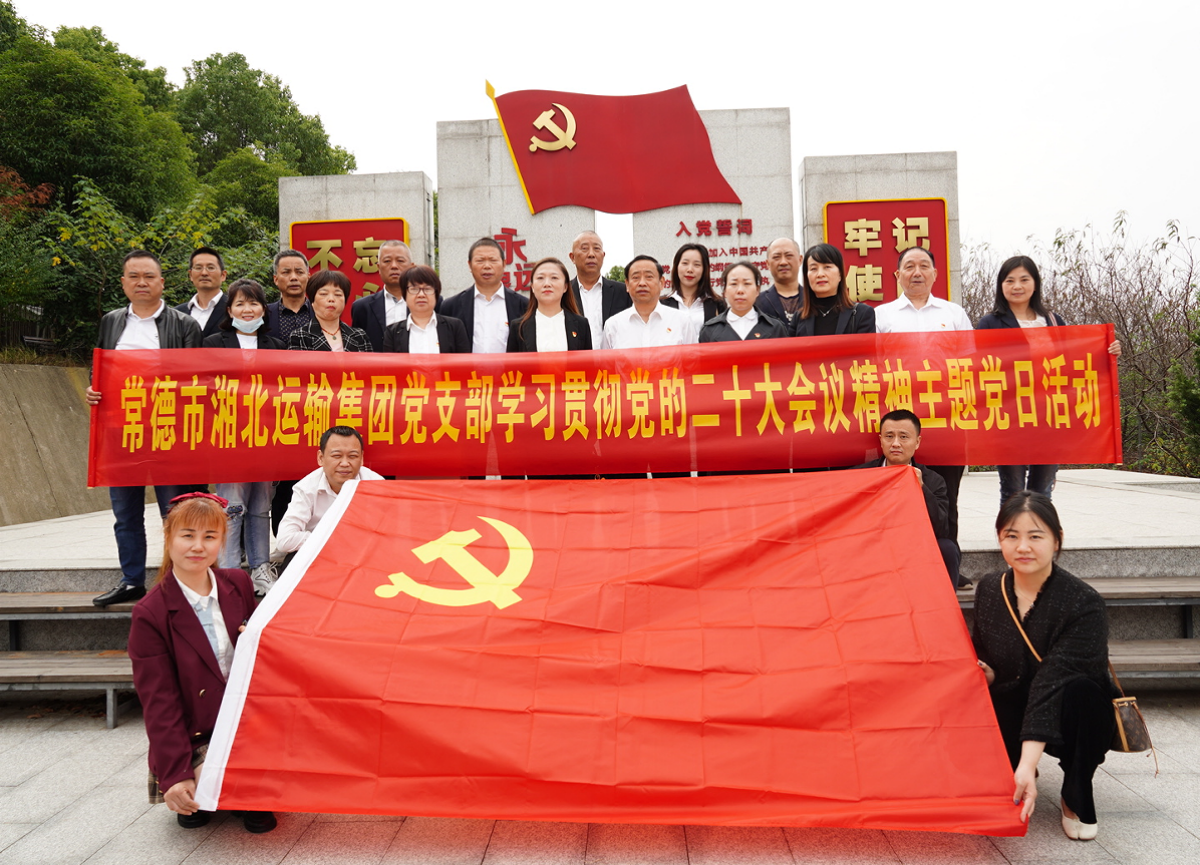 常德市湘北汽车运输有限公司,常德包车客运,常德旅游服务,校车服务