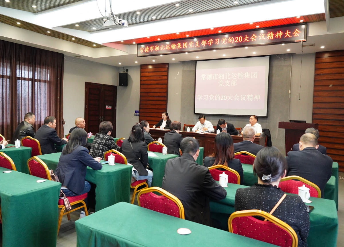 常德市湘北汽车运输有限公司,常德包车客运,常德旅游服务,校车服务