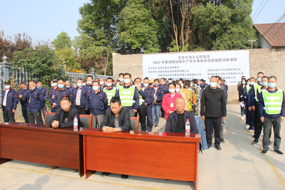 常德市湘北汽车运输有限公司,常德包车客运,常德旅游服务,校车服务