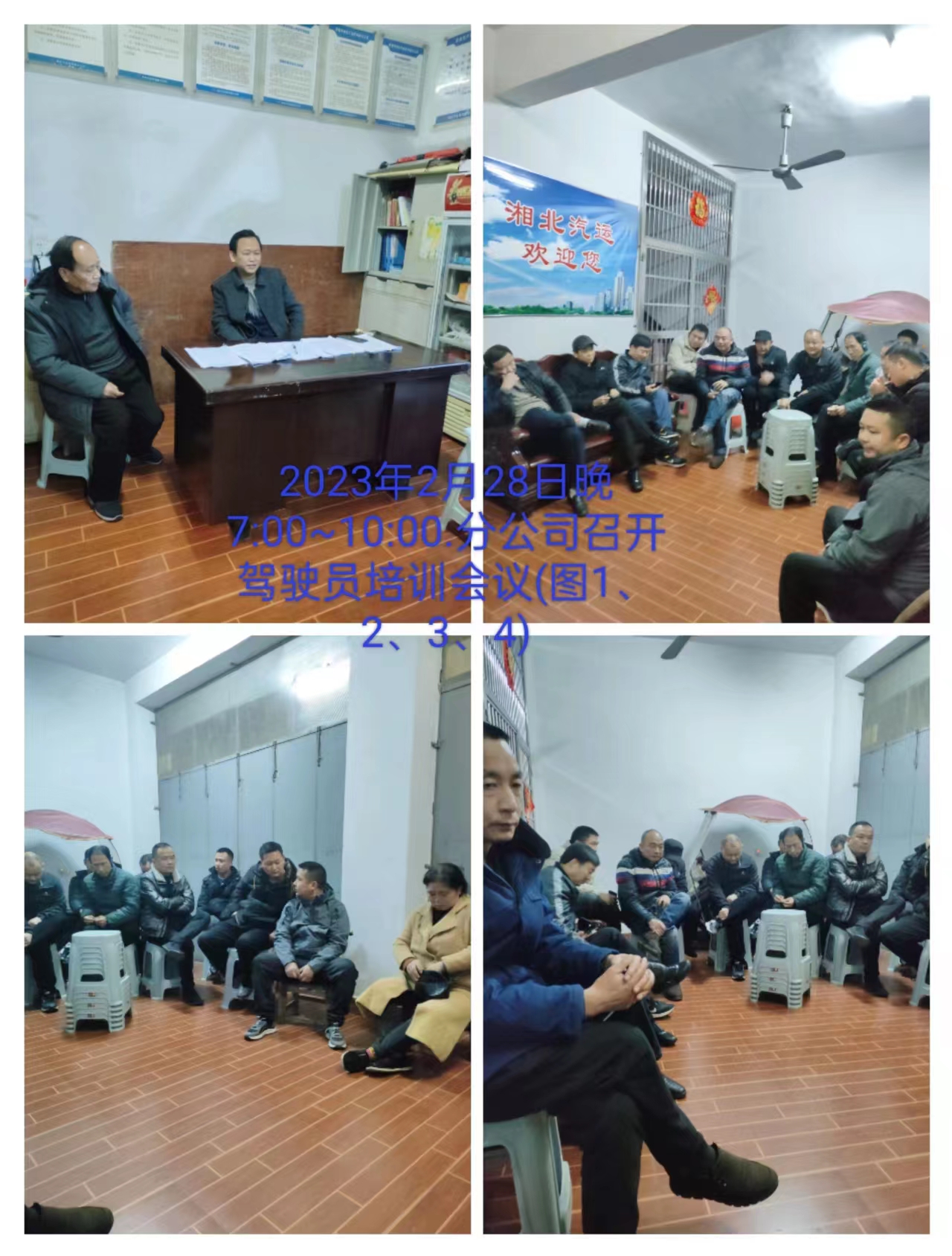 常德市湘北汽车运输有限公司,常德包车客运,常德旅游服务,校车服务