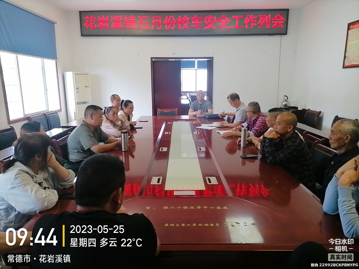常德市湘北汽车运输有限公司,常德包车客运,常德旅游服务,校车服务
