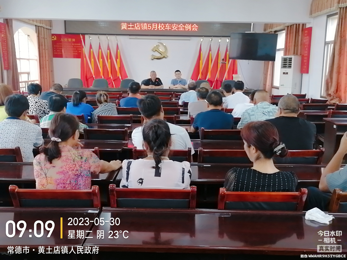 常德市湘北汽车运输有限公司,常德包车客运,常德旅游服务,校车服务