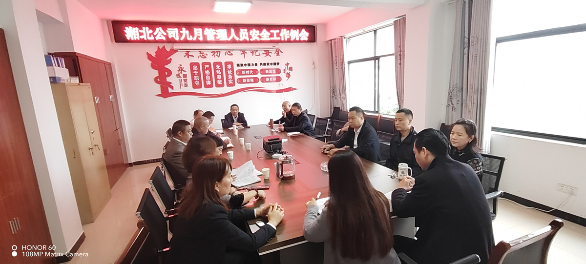 常德市湘北汽车运输有限公司,常德包车客运,常德旅游服务,校车服务
