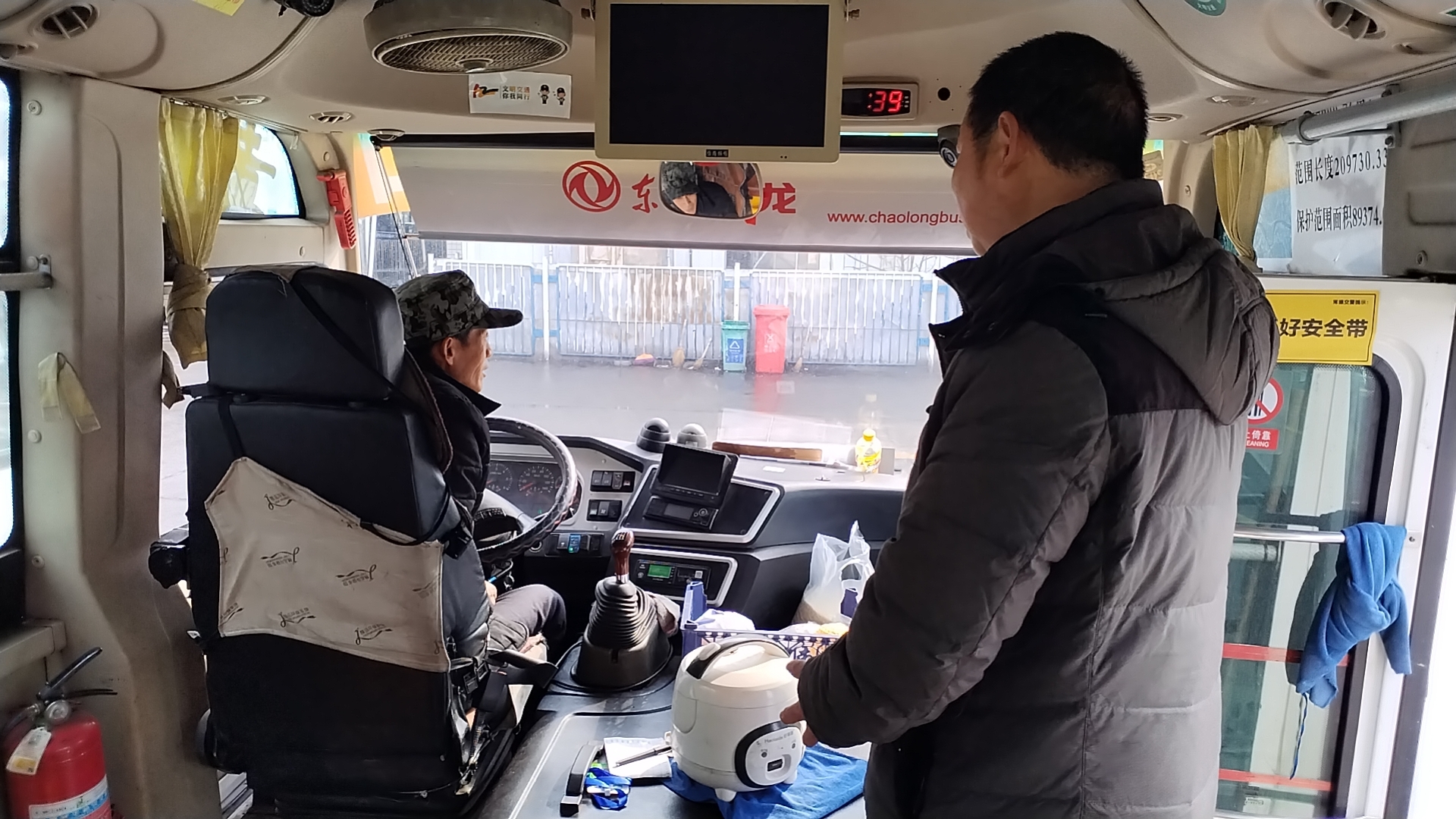 常德市湘北汽车运输有限公司,常德包车客运,常德旅游服务,校车服务
