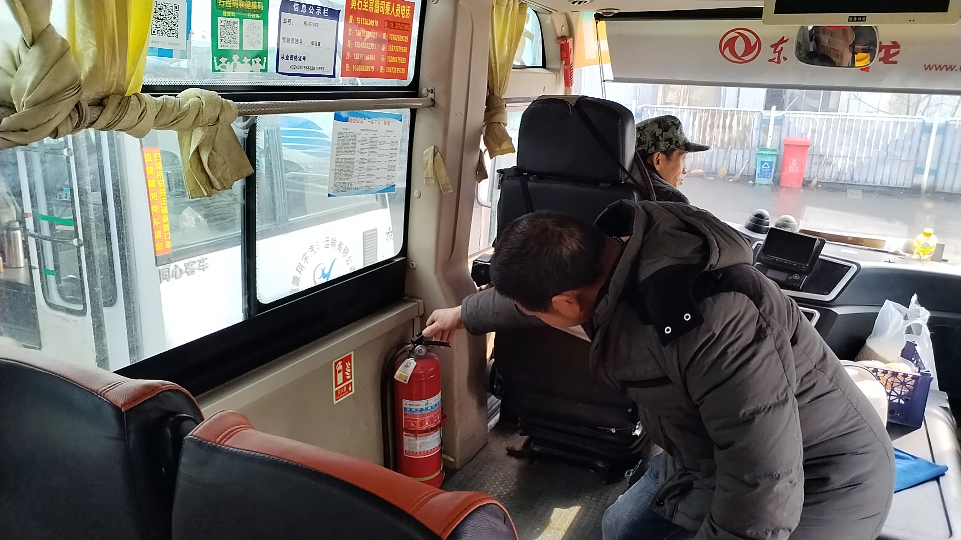 常德市湘北汽车运输有限公司,常德包车客运,常德旅游服务,校车服务