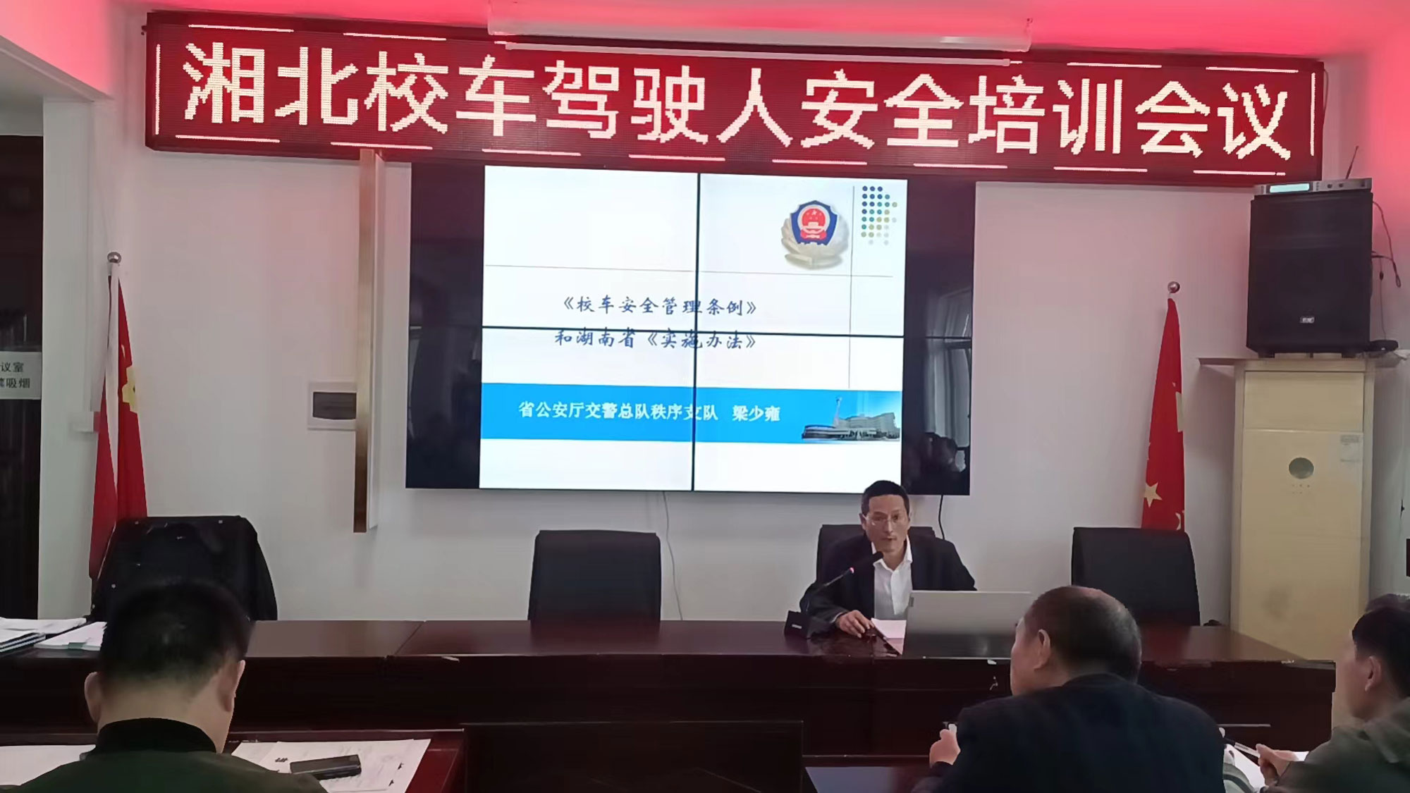 常德市湘北汽车运输有限公司,常德包车客运,常德旅游服务,校车服务