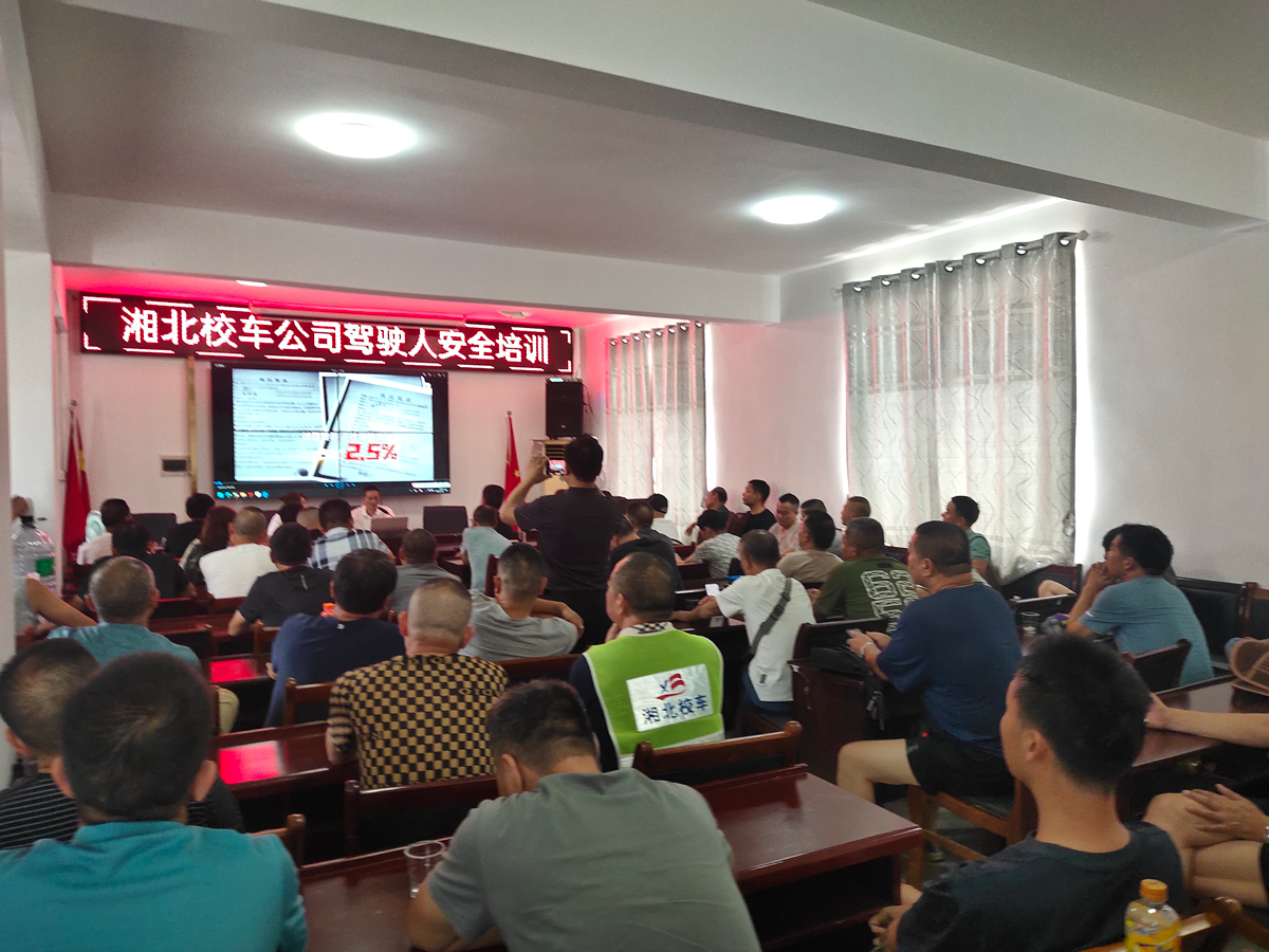常德市湘北汽车运输有限公司,常德包车客运,常德旅游服务,校车服务