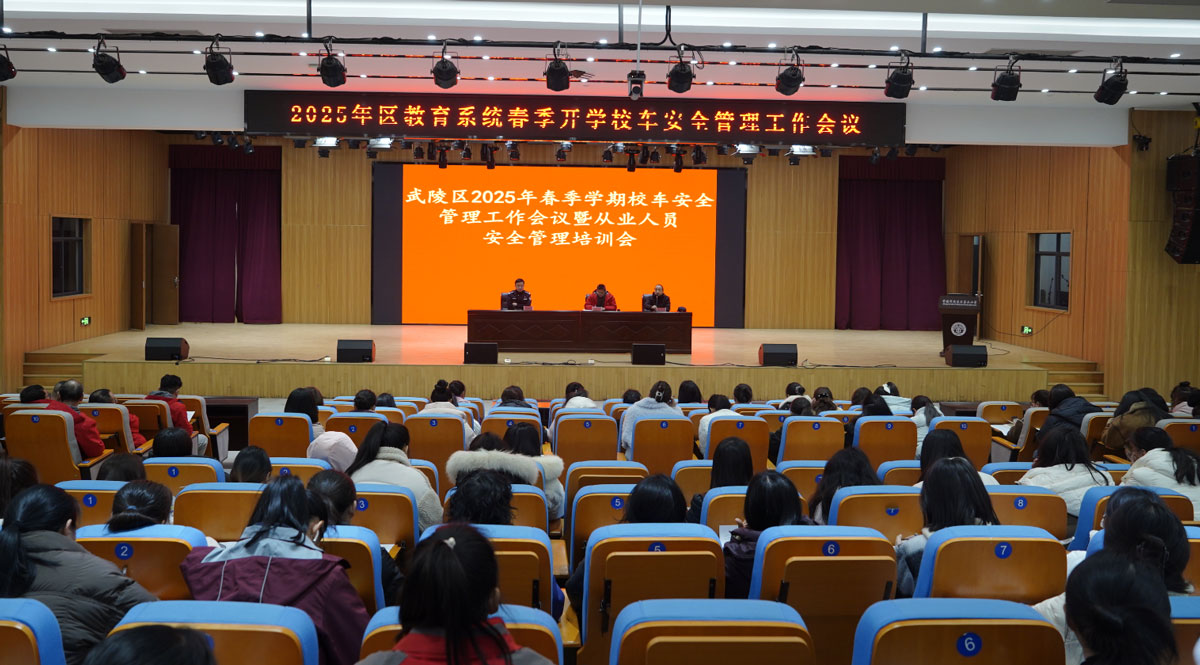 常德市湘北汽车运输有限公司,常德包车客运,常德旅游服务,校车服务